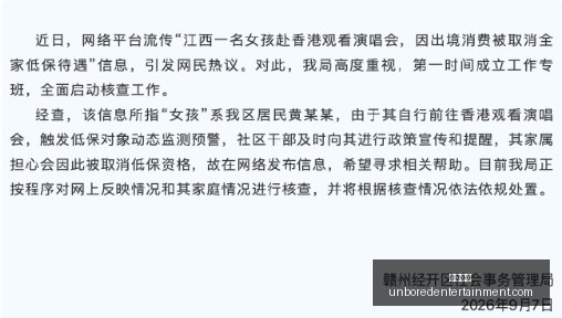 电竞女神代,言新品,预约量激增,篮球投注官网,篮球投注App,篮球投注下载,篮球投注登录,篮球投注平台